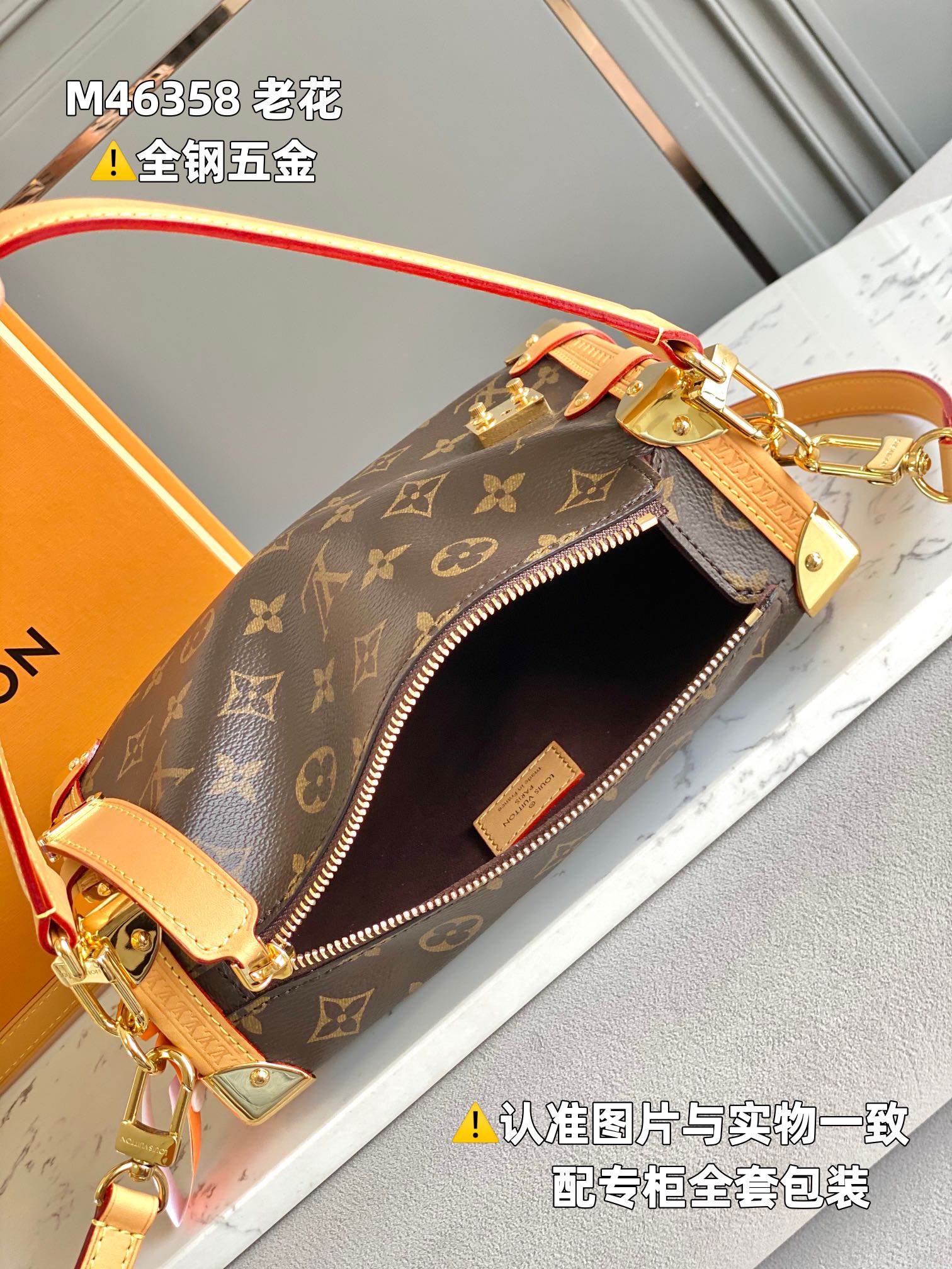 LV Box Bags